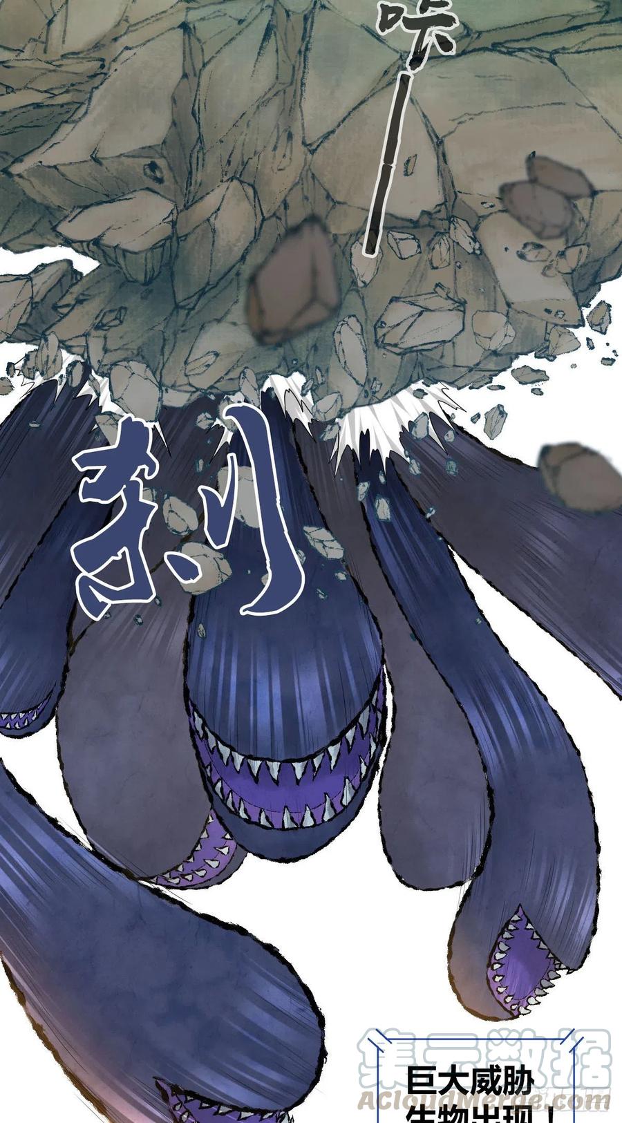 《田园战歌：神界拓荒录》158 力斗天蝗 第3页