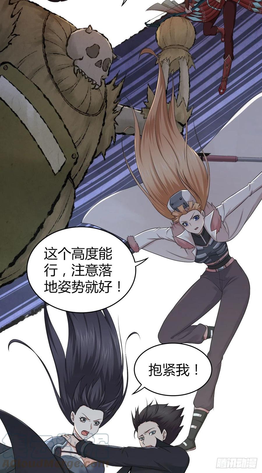 《田园战歌：神界拓荒录》158 力斗天蝗 第5页