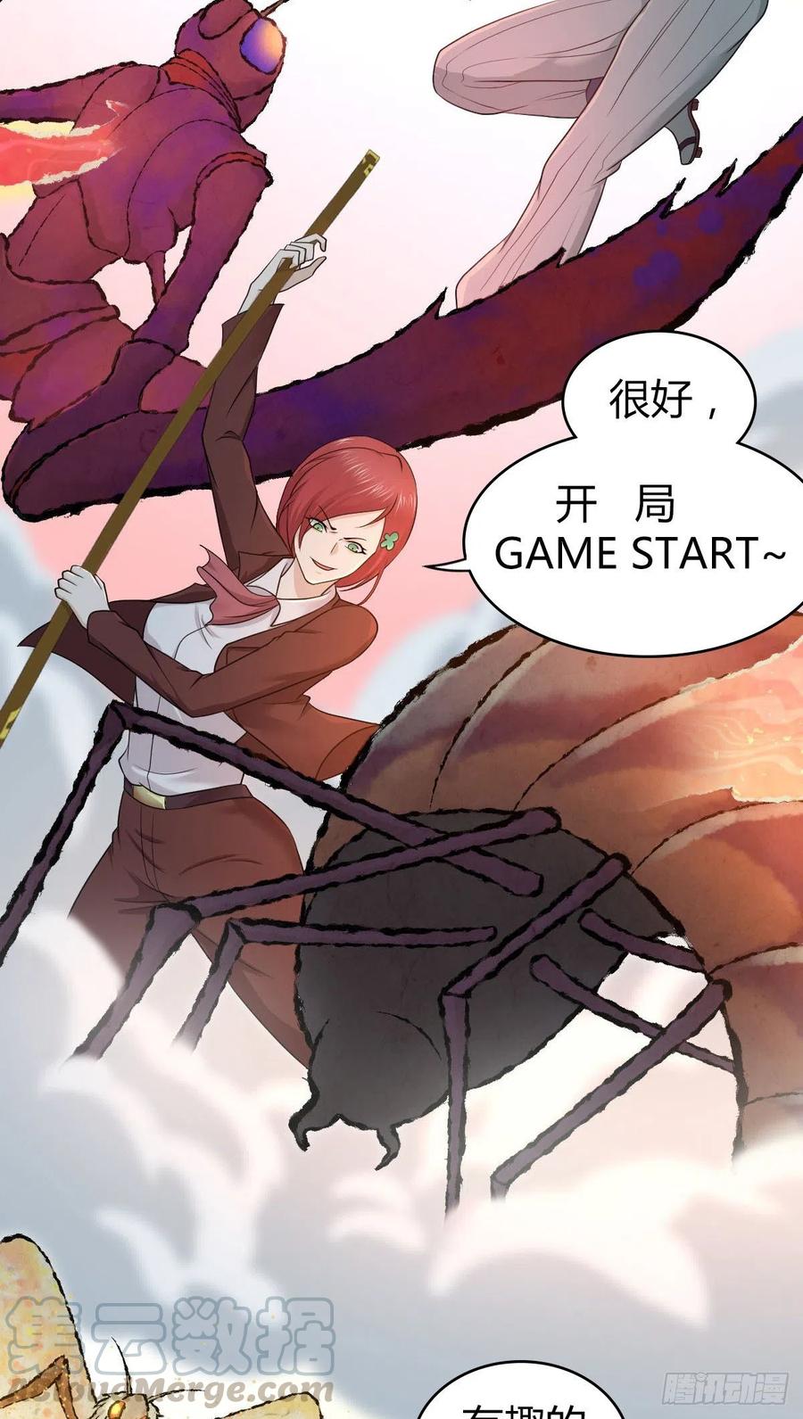 《田园战歌：神界拓荒录》158 力斗天蝗 第9页