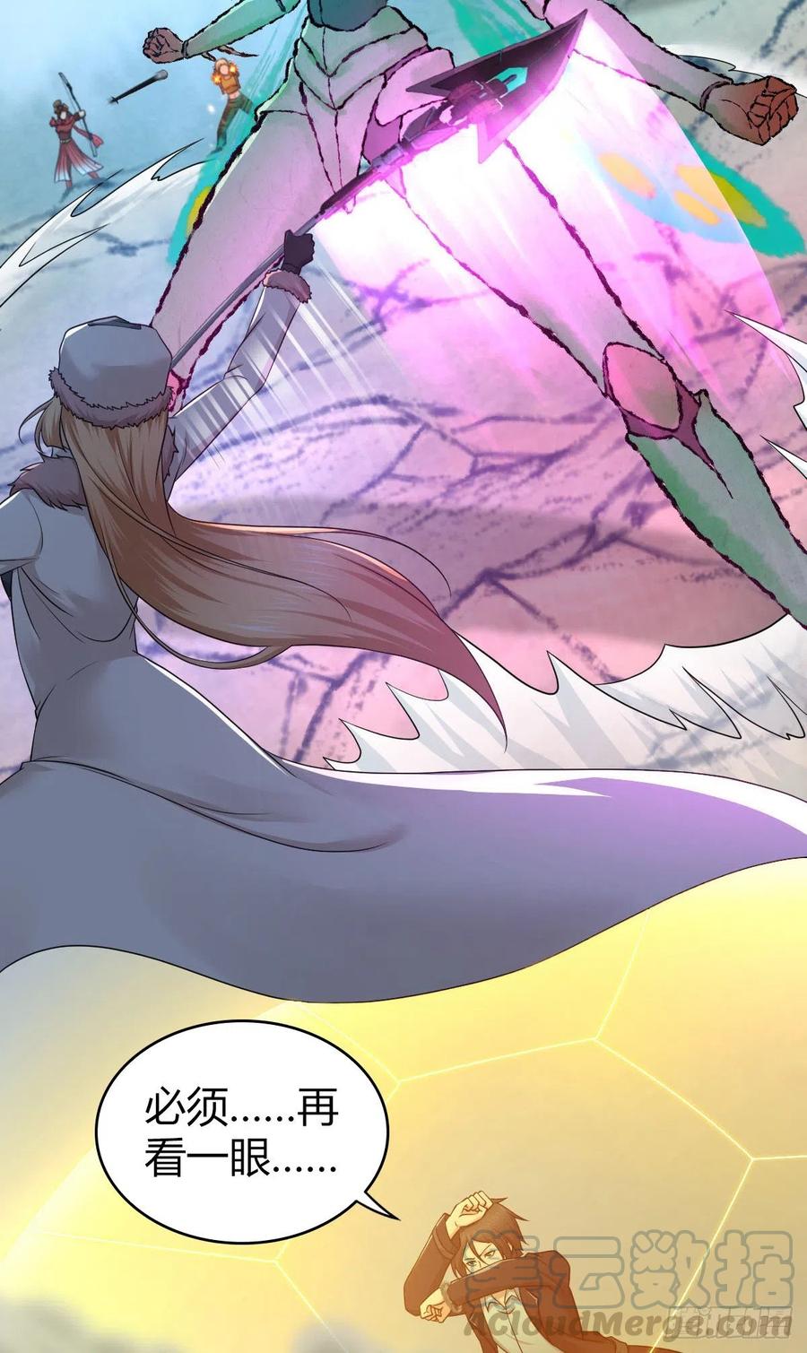 《田园战歌：神界拓荒录》158 力斗天蝗 第19页