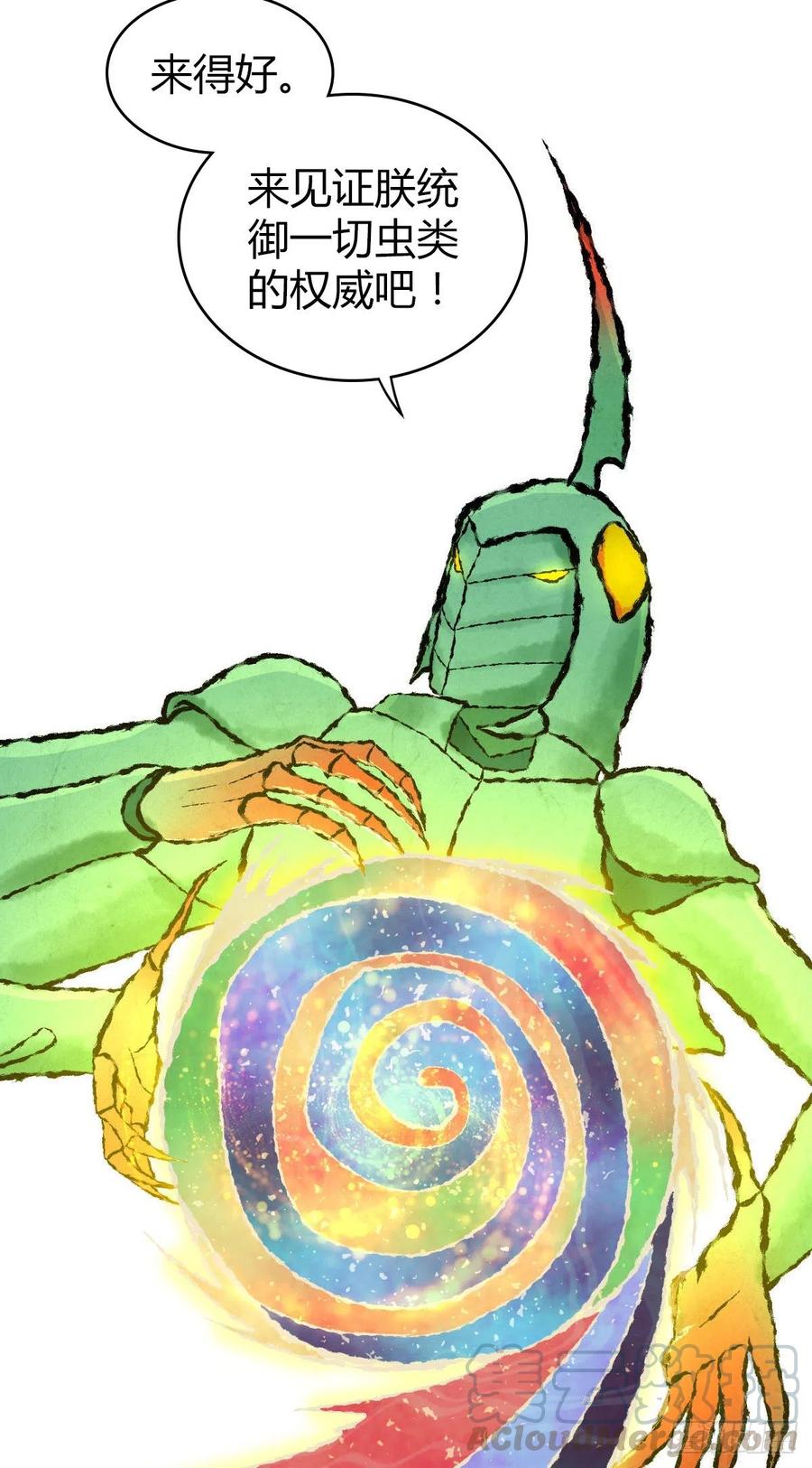 《田园战歌：神界拓荒录》158 力斗天蝗 第7页