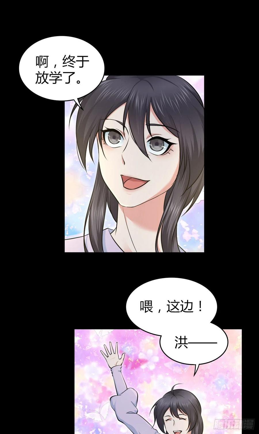 《田园战歌：神界拓荒录》159 深入其中 第3页