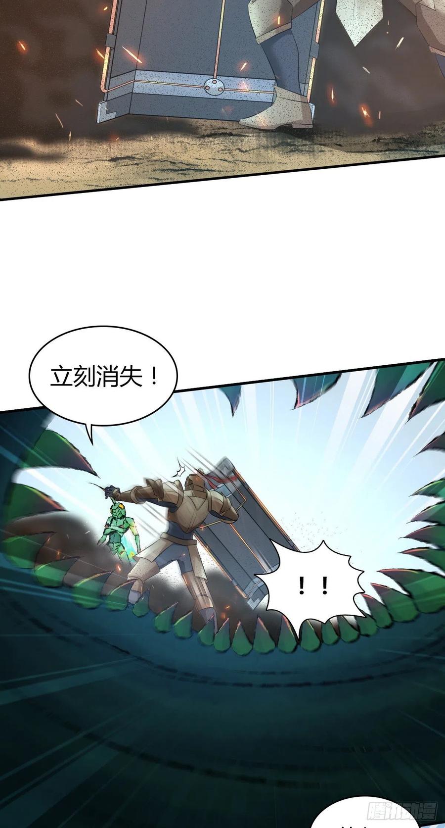《田园战歌：神界拓荒录》159 深入其中 第24页