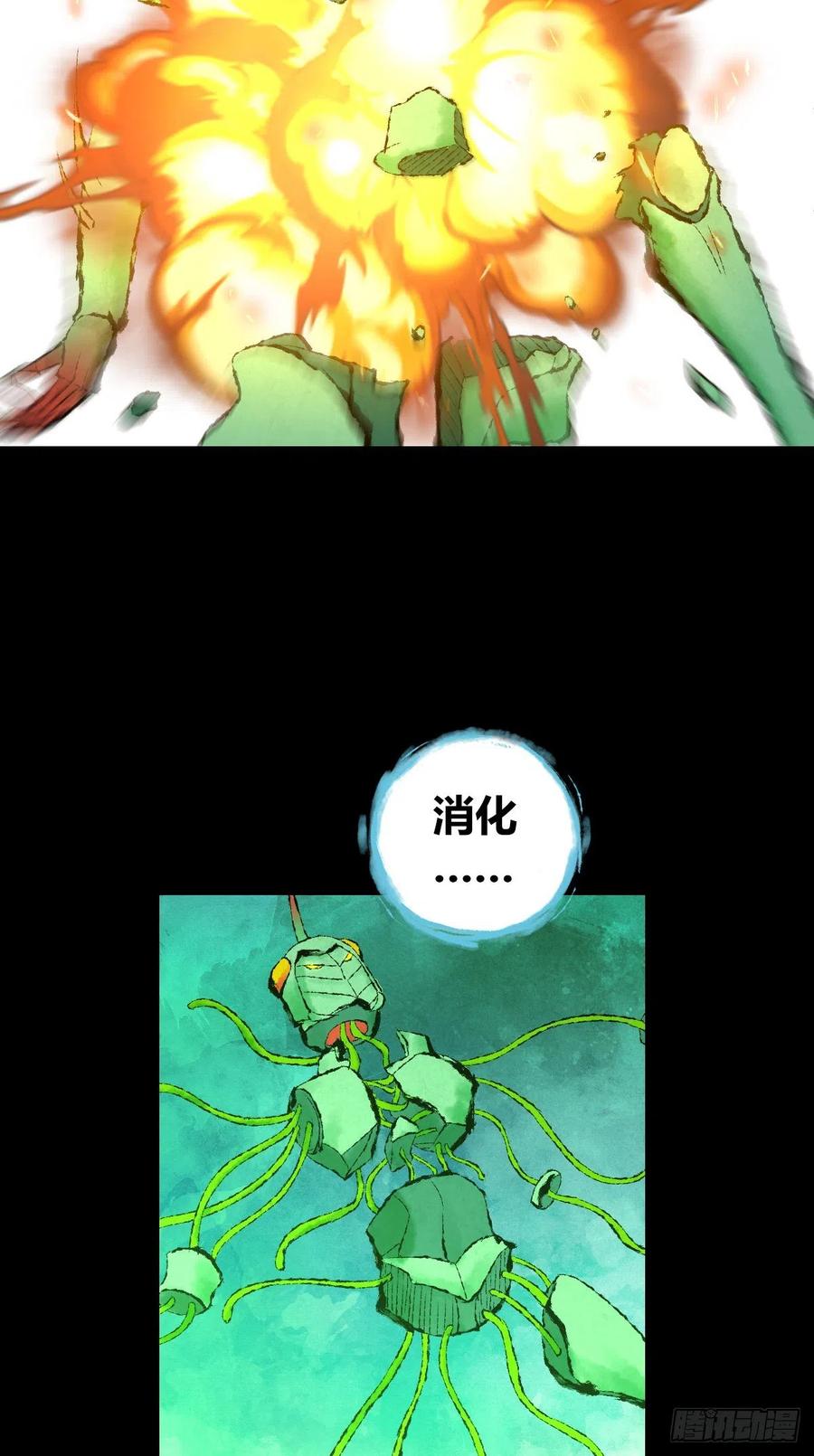 《田园战歌：神界拓荒录》159 深入其中 第35页