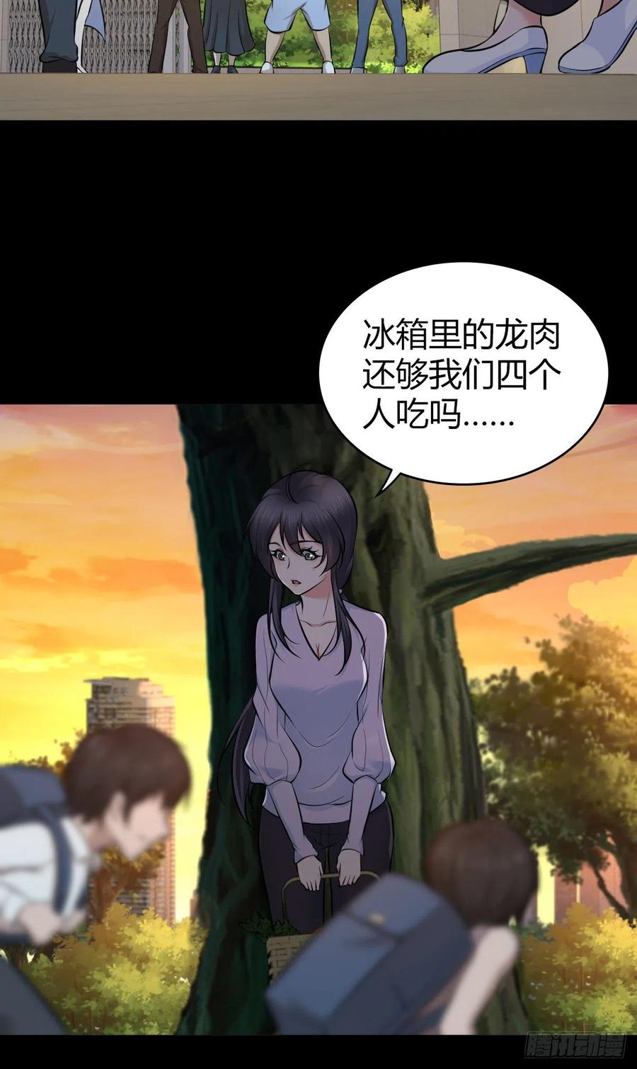 《田园战歌：神界拓荒录》159 深入其中 第2页