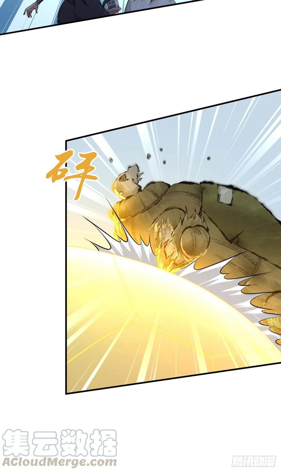 《田园战歌：神界拓荒录》159 深入其中 第7页