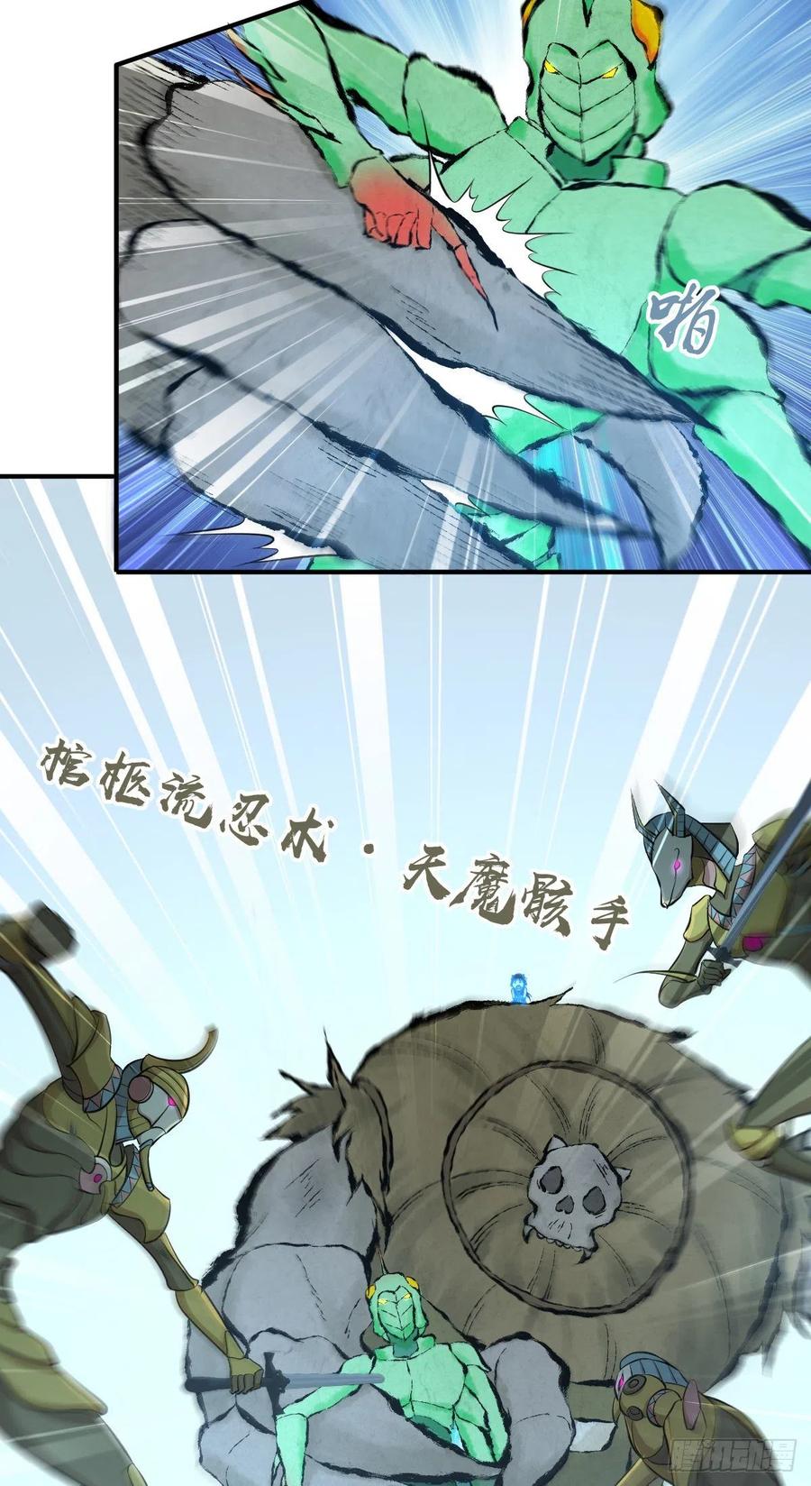 《田园战歌：神界拓荒录》159 深入其中 第12页