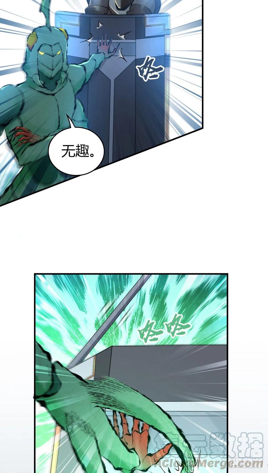 《田园战歌：神界拓荒录》159 深入其中 第19页
