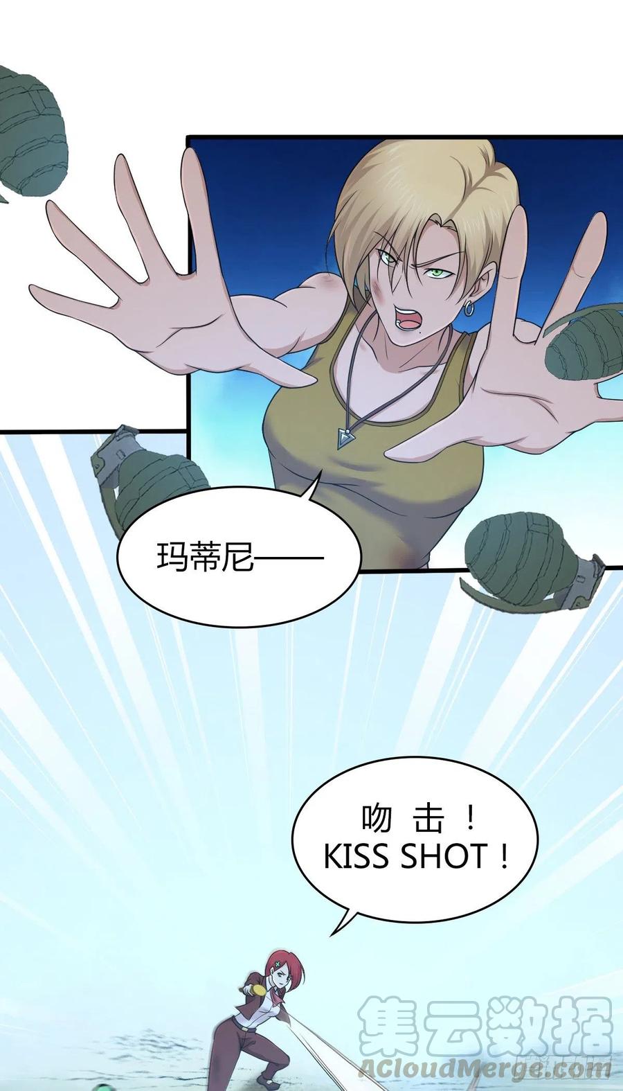 《田园战歌：神界拓荒录》160 噬神 第11页