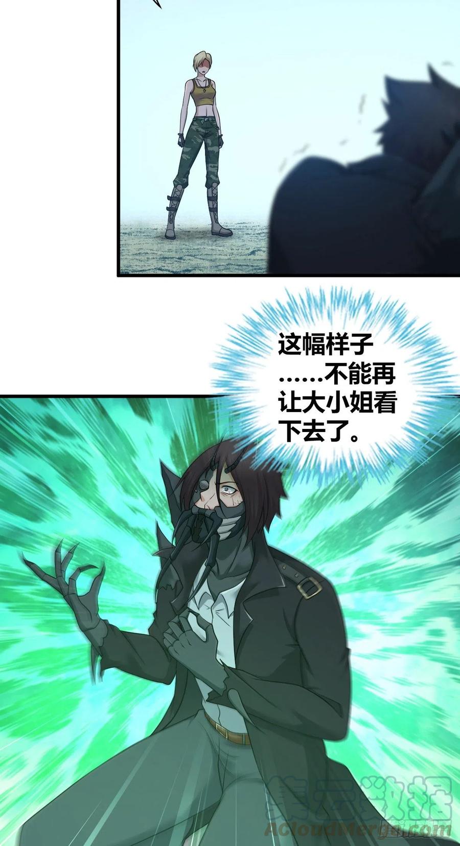 《田园战歌：神界拓荒录》160 噬神 第35页