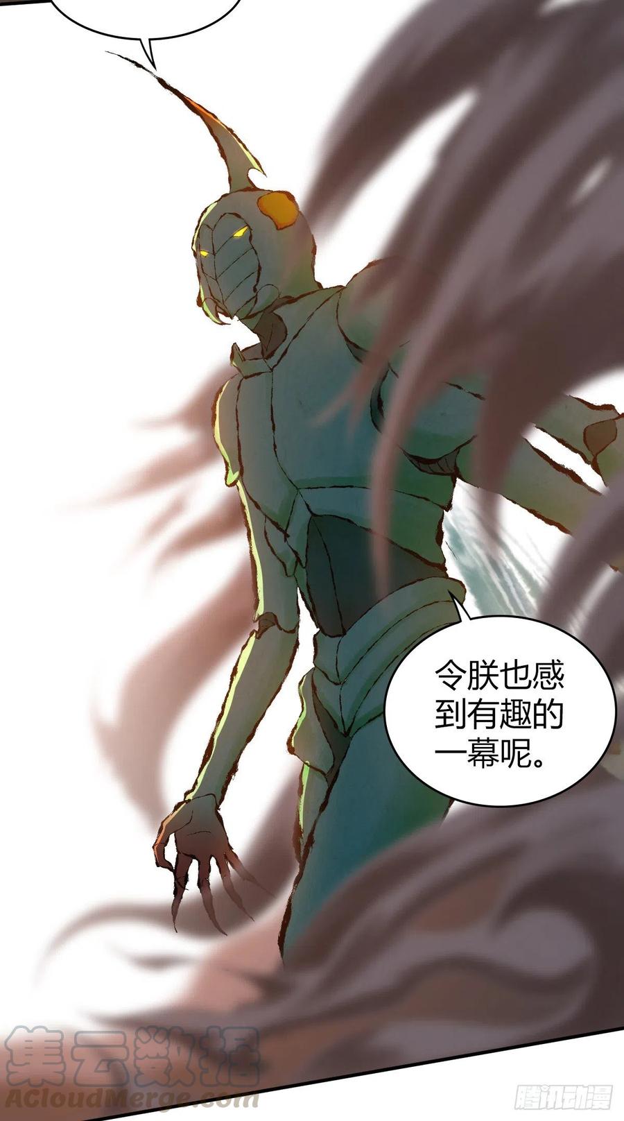 《田园战歌：神界拓荒录》160 噬神 第27页