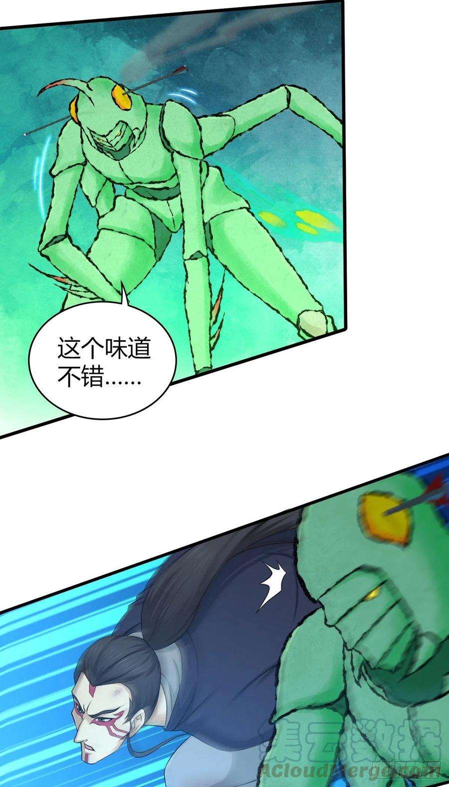 《田园战歌：神界拓荒录》160 噬神 第9页