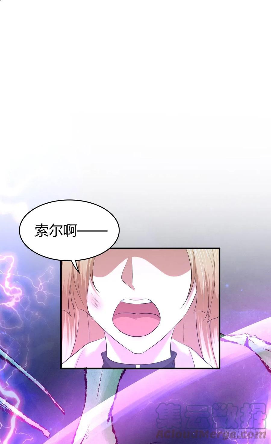 《田园战歌：神界拓荒录》161 无尽贪欲 第11页