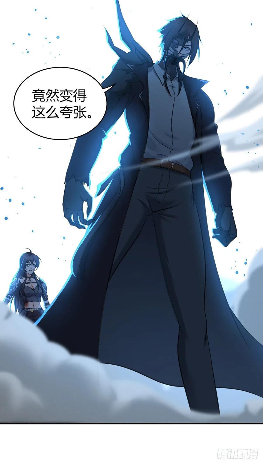 《田园战歌：神界拓荒录》161 无尽贪欲 第34页
