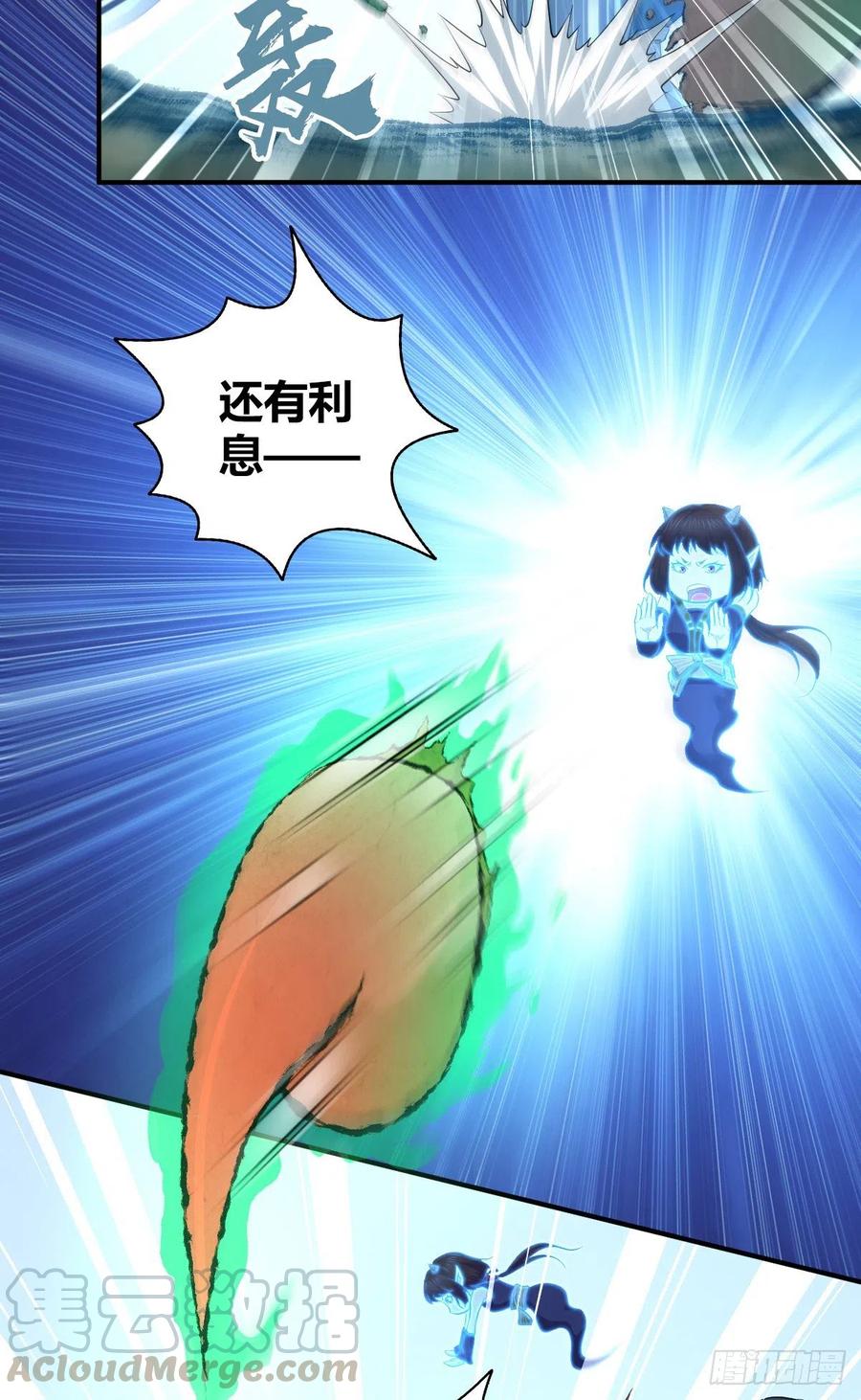《田园战歌：神界拓荒录》161 无尽贪欲 第7页