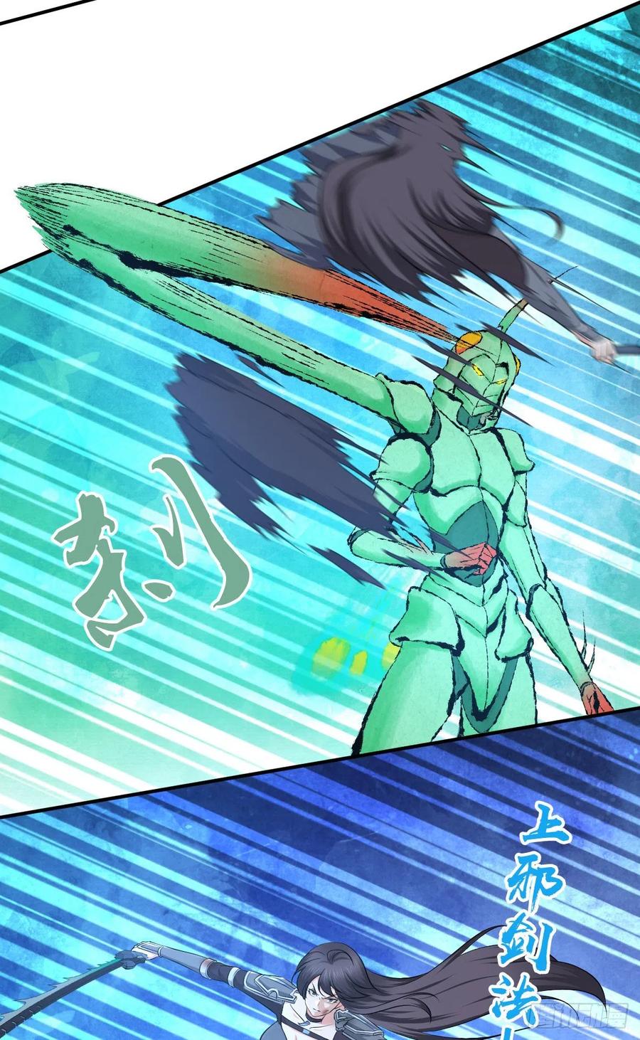 《田园战歌：神界拓荒录》161 无尽贪欲 第2页
