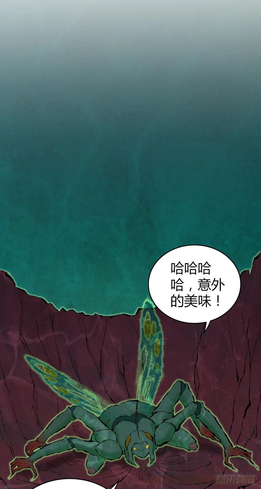 《田园战歌：神界拓荒录》161 无尽贪欲 第21页
