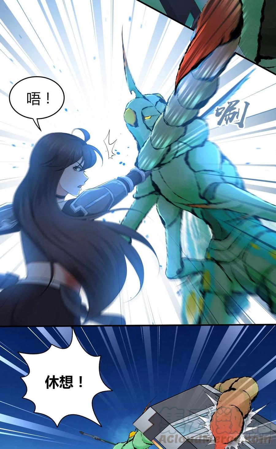 《田园战歌：神界拓荒录》161 无尽贪欲 第5页