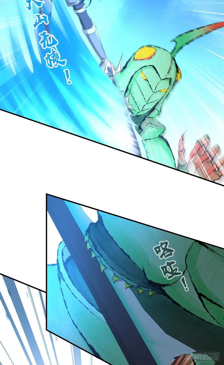 《田园战歌：神界拓荒录》161 无尽贪欲 第4页