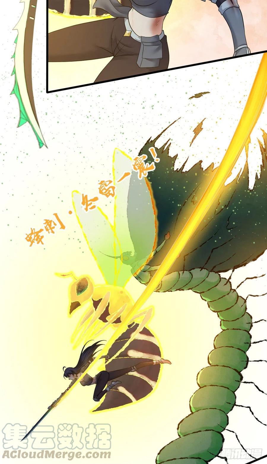 《田园战歌：神界拓荒录》162 神意 第21页