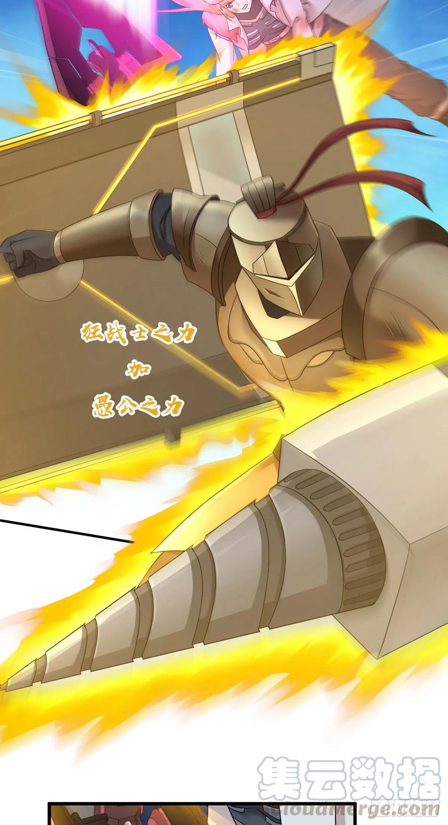 《田园战歌：神界拓荒录》162 神意 第25页