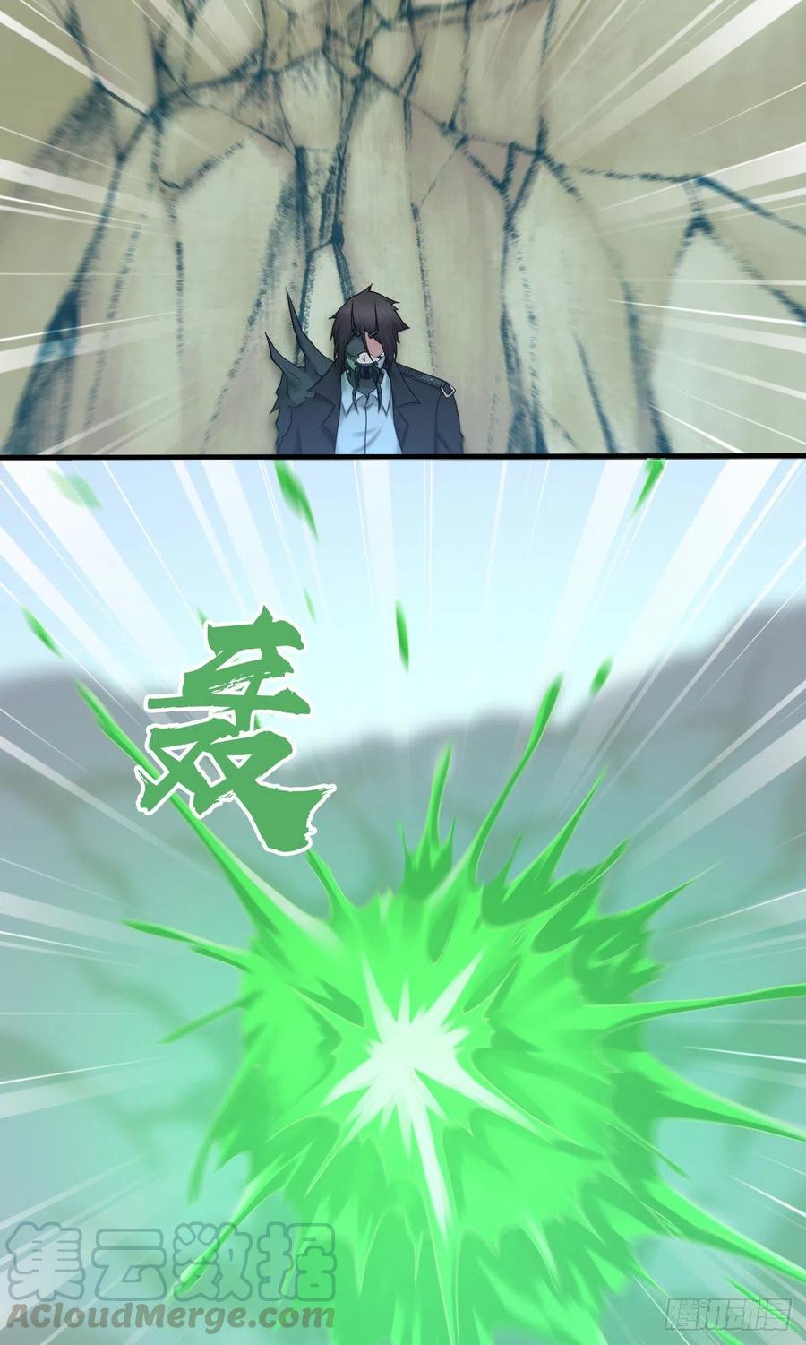 《田园战歌：神界拓荒录》162 神意 第11页