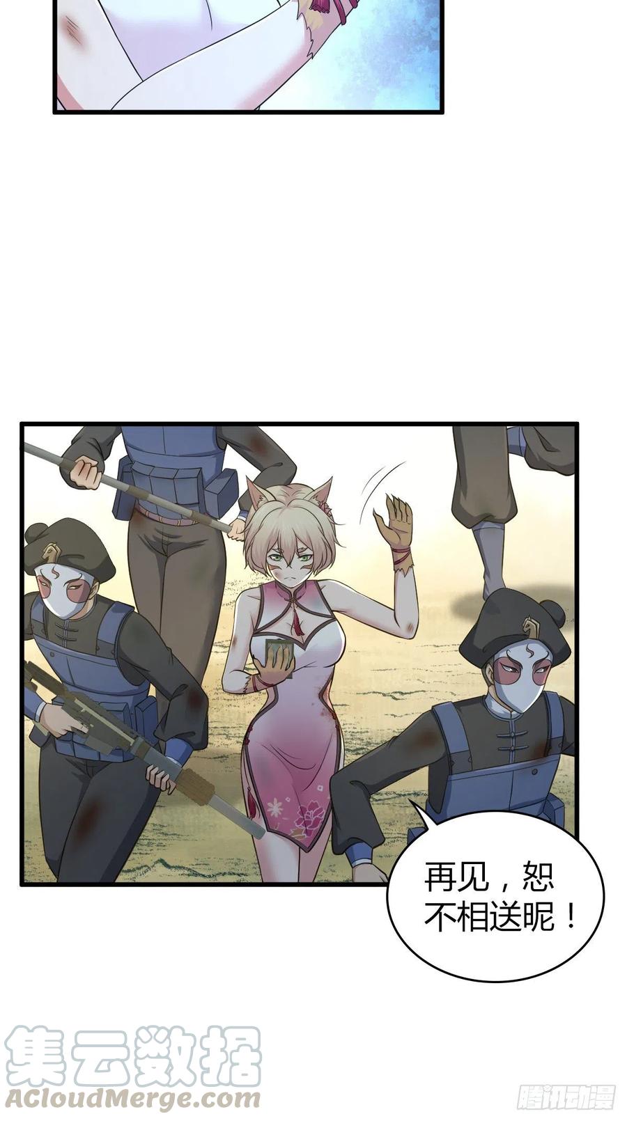 《田园战歌：神界拓荒录》163 永不终结的事物 第31页