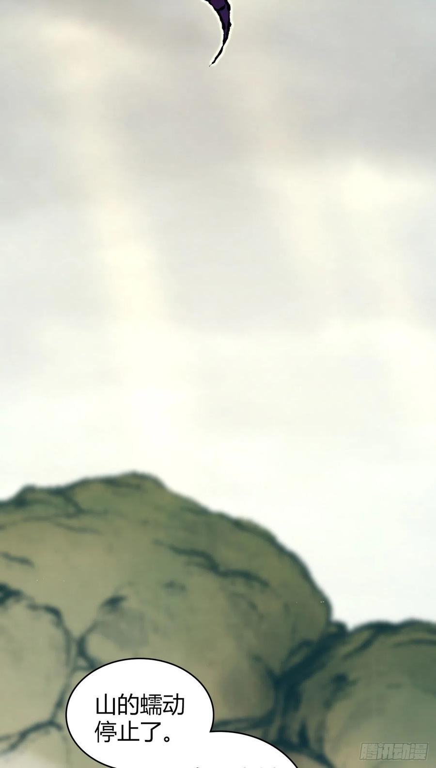 《田园战歌：神界拓荒录》163 永不终结的事物 第22页