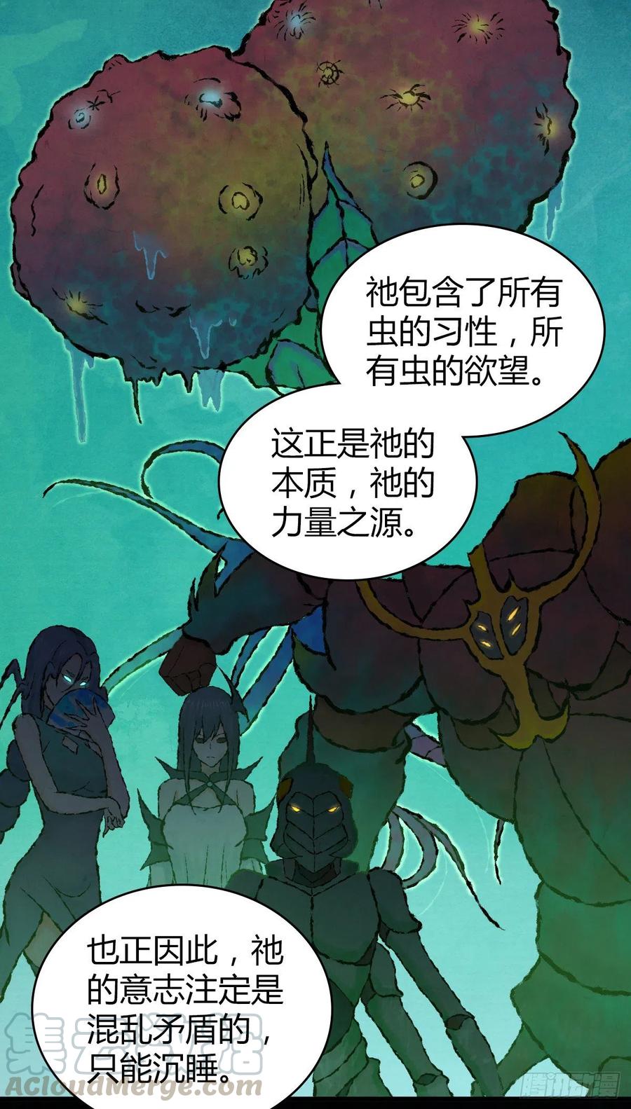 《田园战歌：神界拓荒录》163 永不终结的事物 第19页