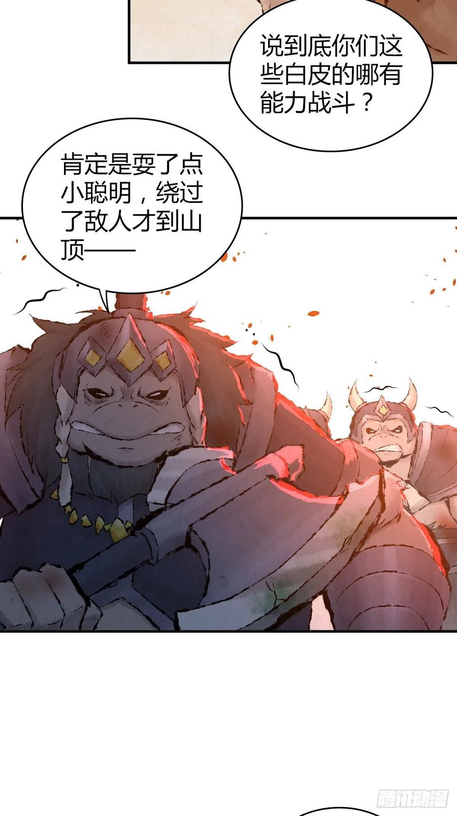 《田园战歌：神界拓荒录》163 永不终结的事物 第36页