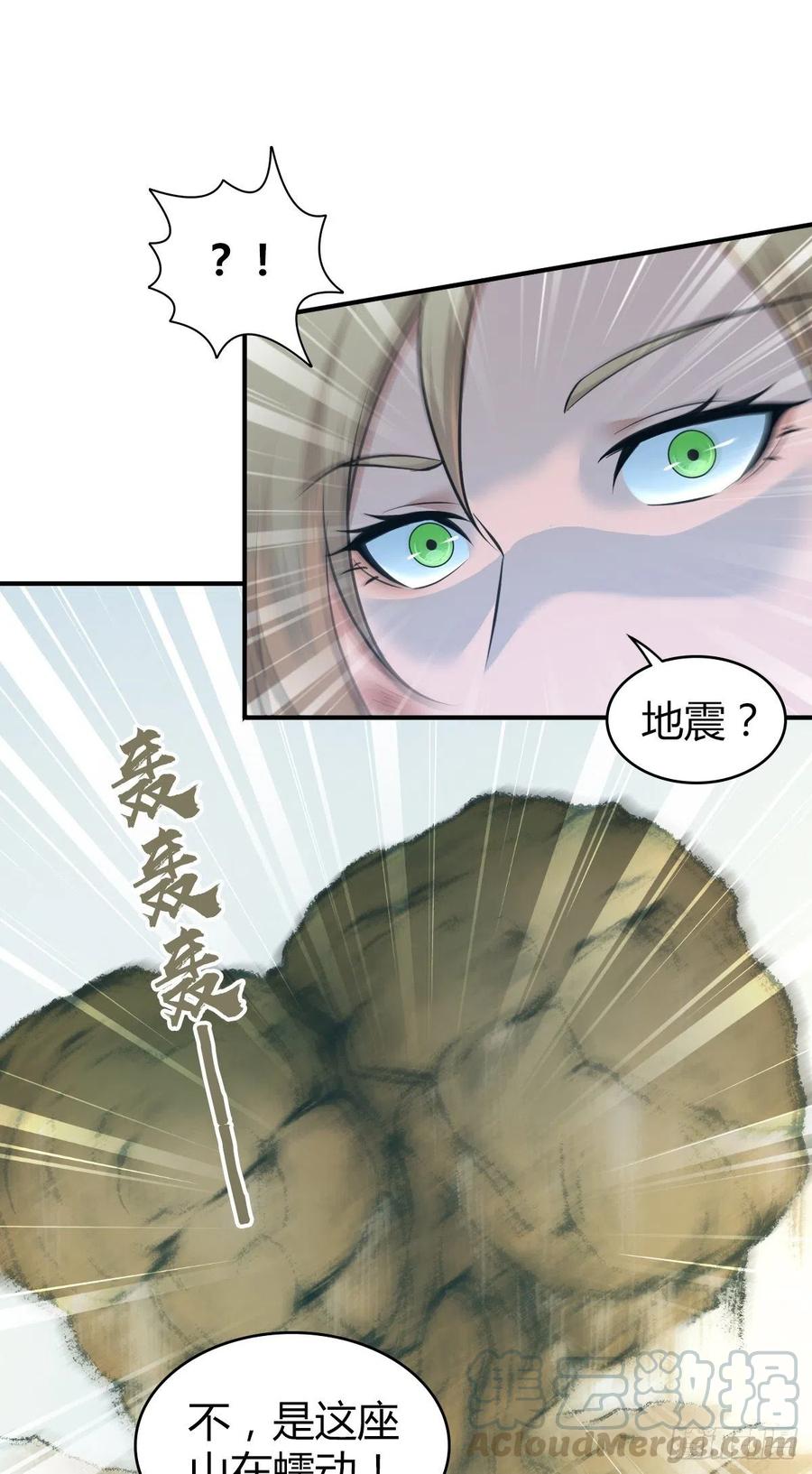 《田园战歌：神界拓荒录》163 永不终结的事物 第7页