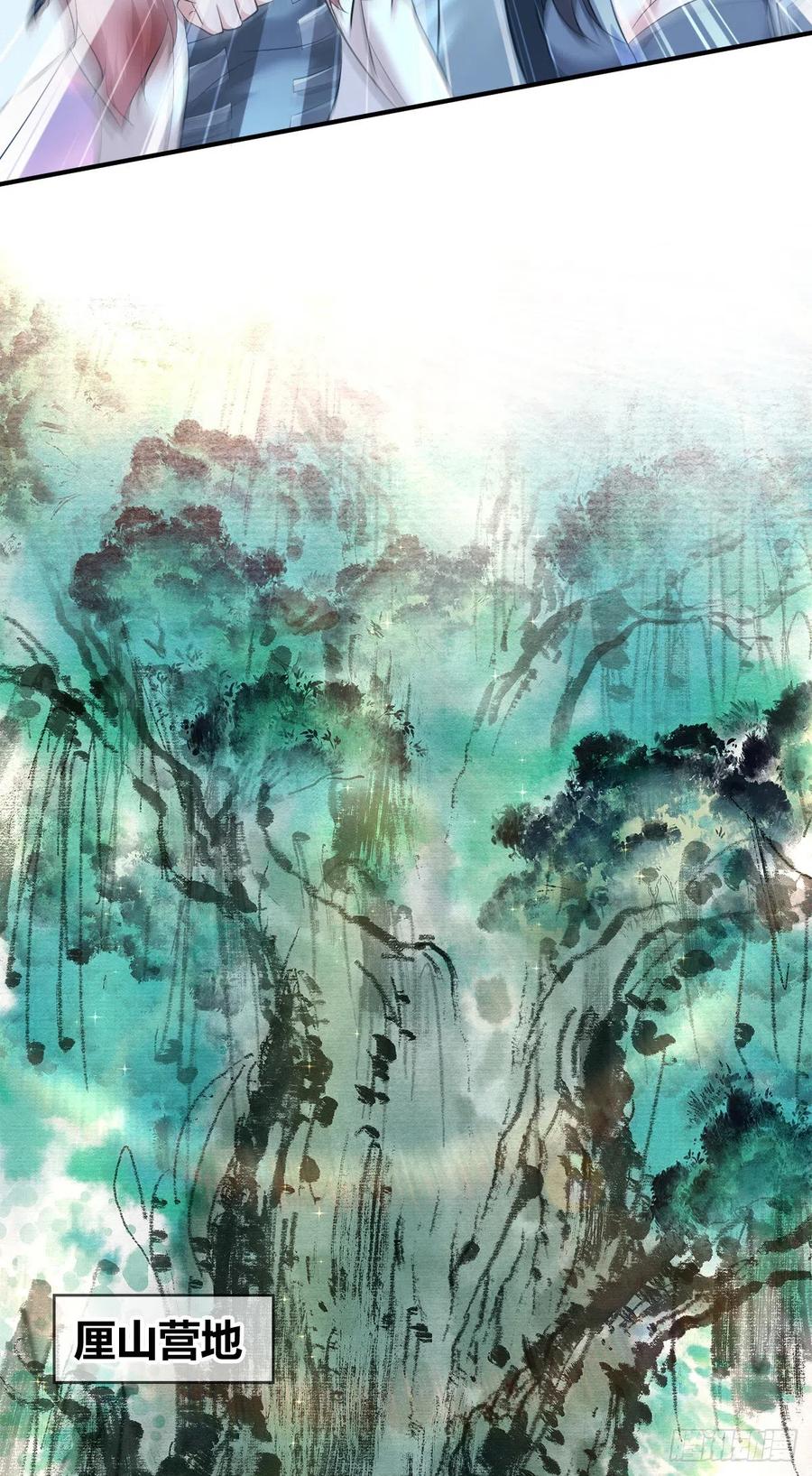 《田园战歌：神界拓荒录》164 凯旋 第14页