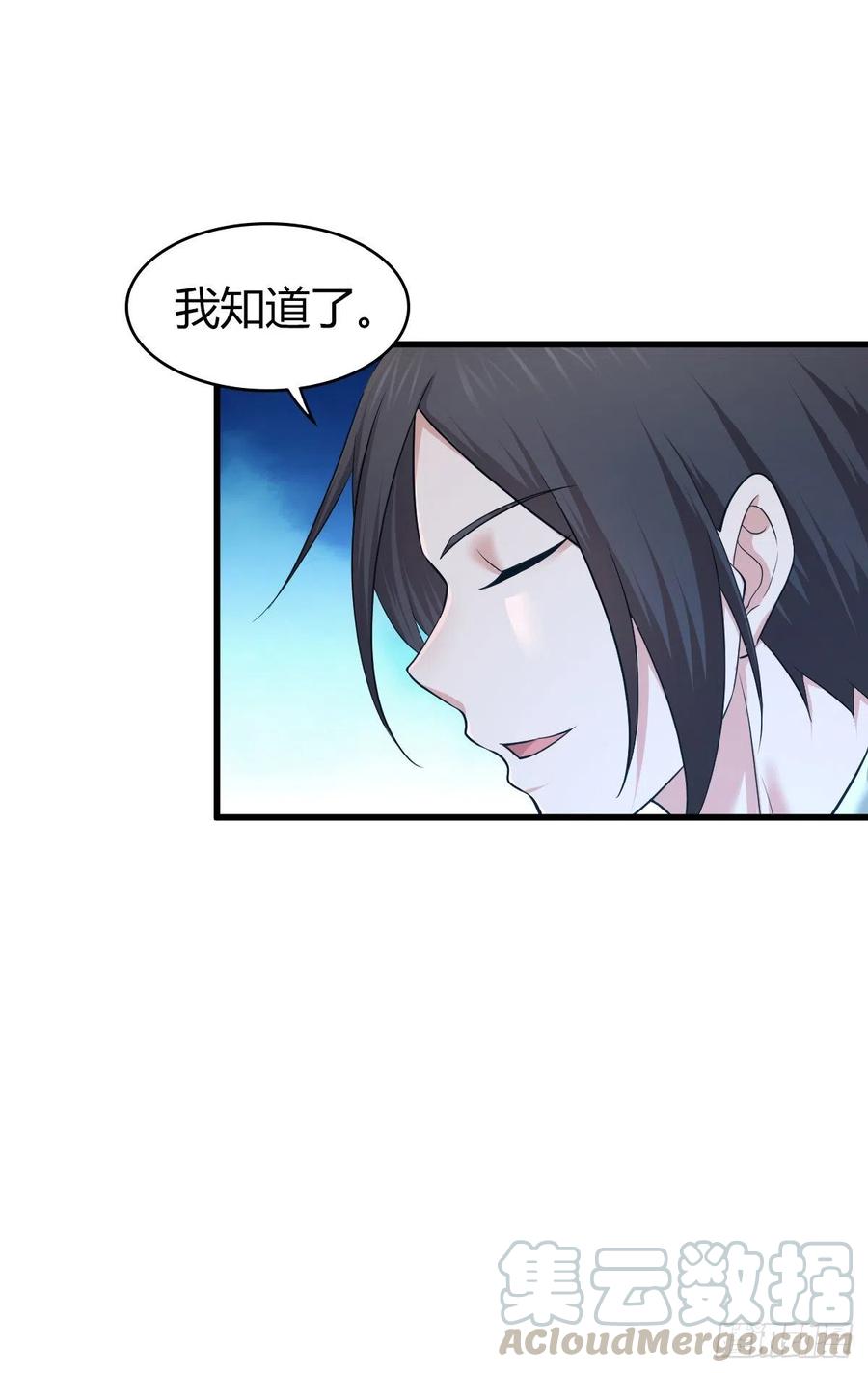 《田园战歌：神界拓荒录》164 凯旋 第40页