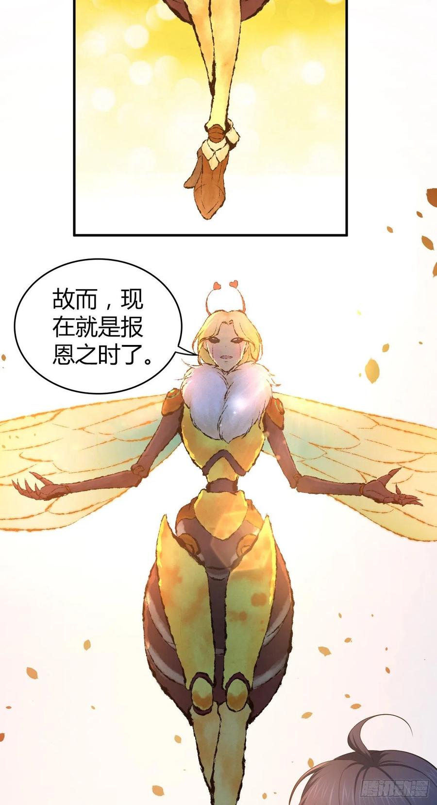 《田园战歌：神界拓荒录》164 凯旋 第2页