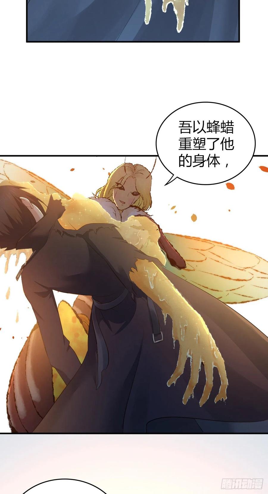 《田园战歌：神界拓荒录》164 凯旋 第6页