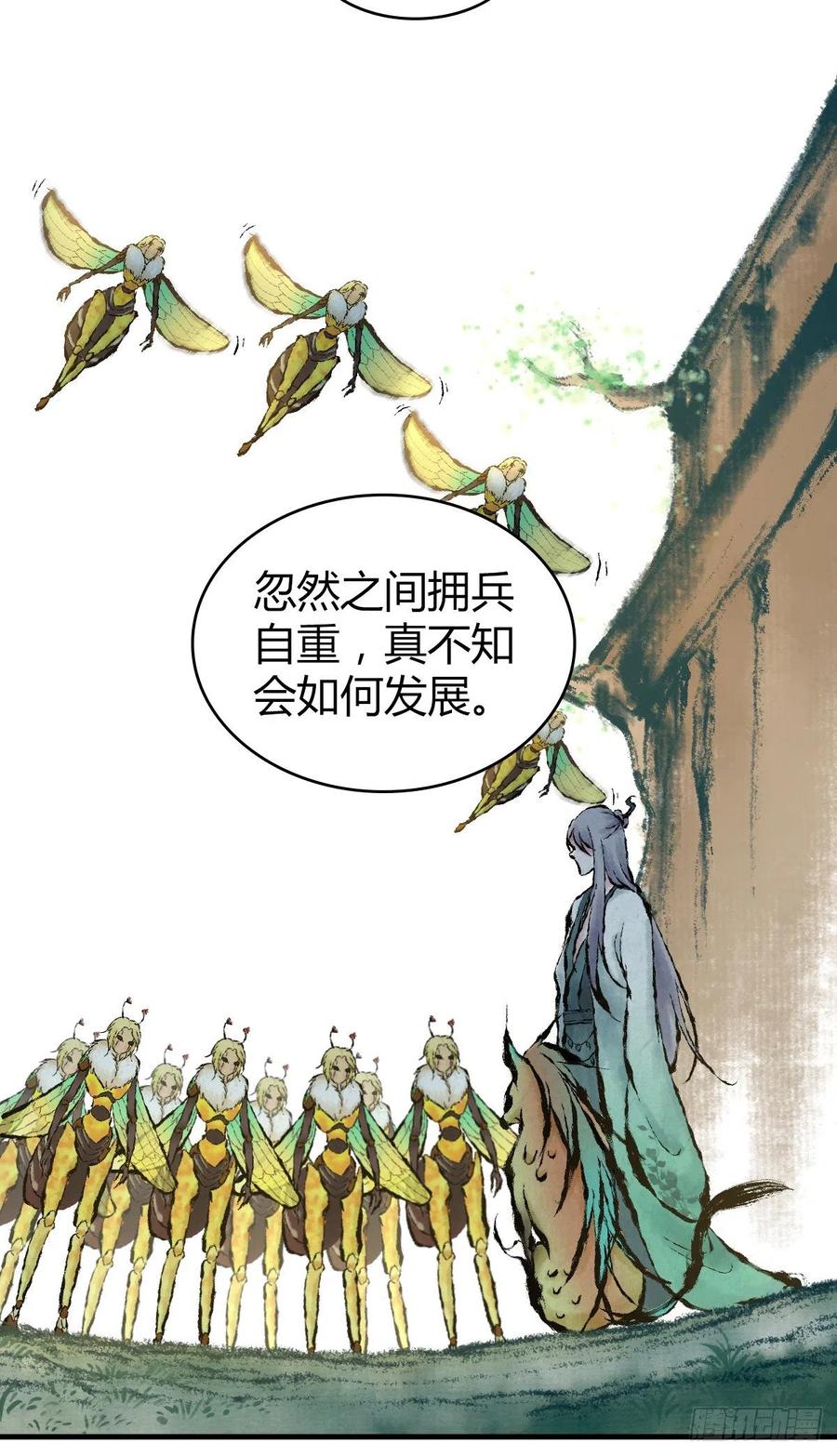 《田园战歌：神界拓荒录》164 凯旋 第18页