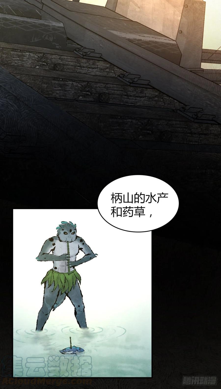 《田园战歌：神界拓荒录》166 鲜花着锦·冷水浇头 第35页