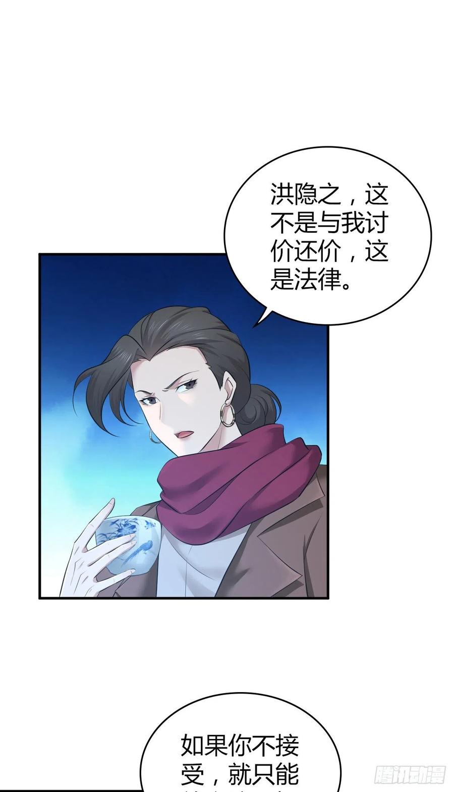 《田园战歌：神界拓荒录》167 新世界的节点 第32页