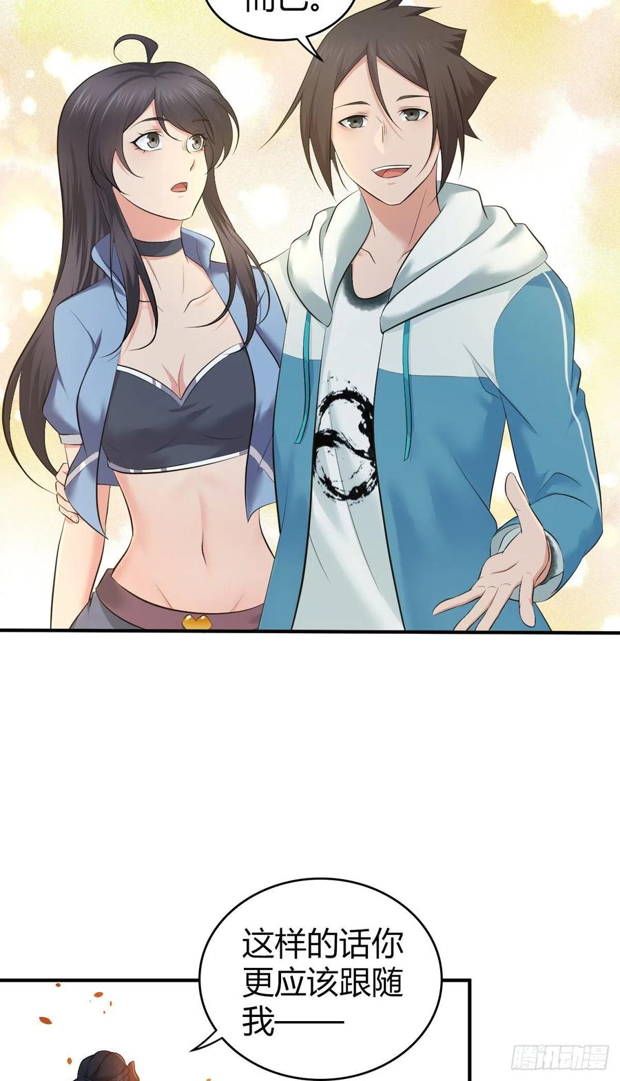 《田园战歌：神界拓荒录》167 新世界的节点 第36页