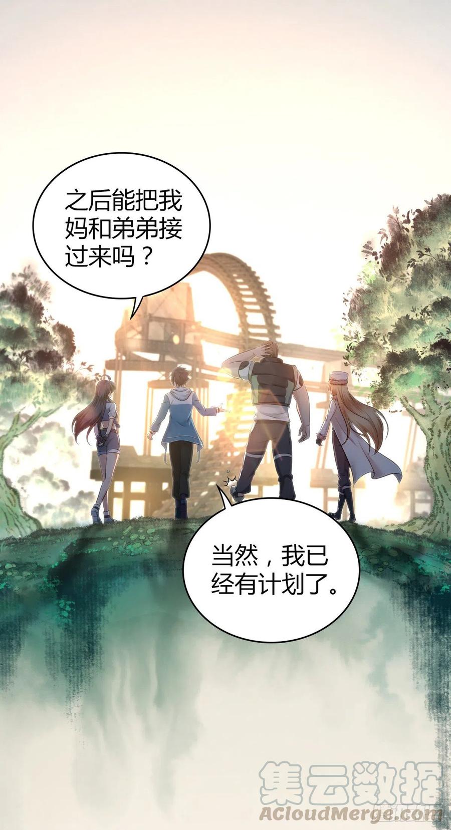 《田园战歌：神界拓荒录》167 新世界的节点 第49页