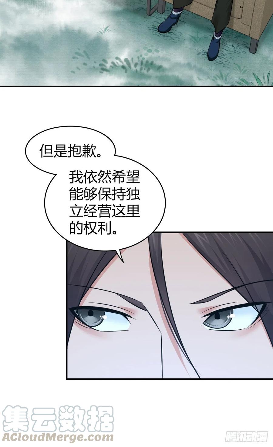 《田园战歌：神界拓荒录》167 新世界的节点 第31页