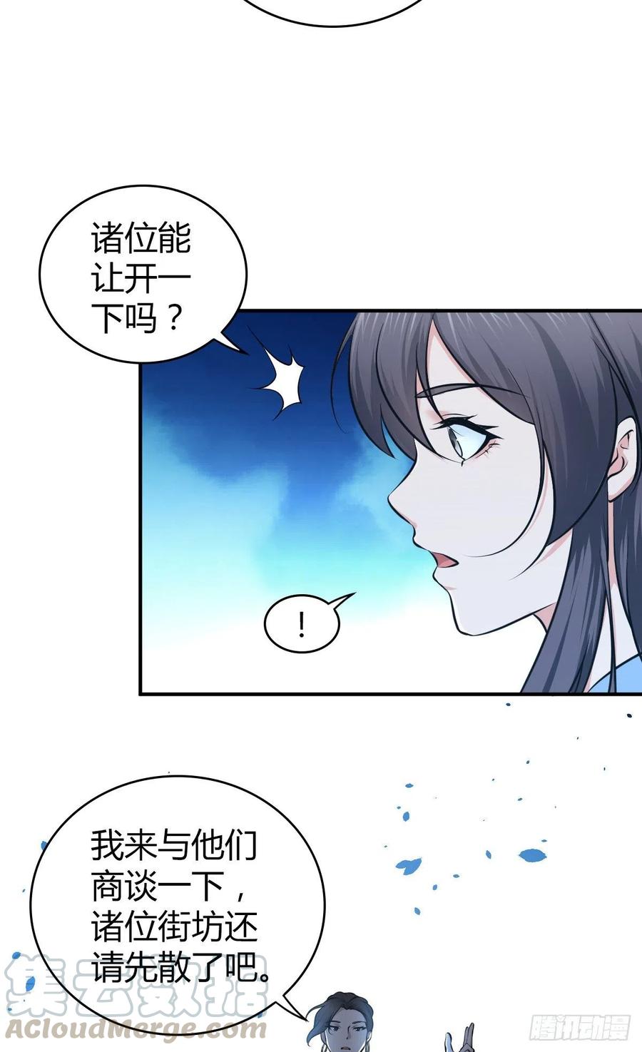 《田园战歌：神界拓荒录》167 新世界的节点 第25页