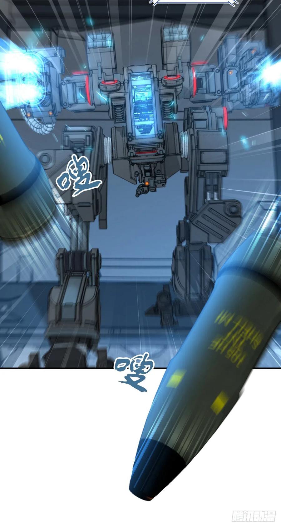 《田园战歌：神界拓荒录》167 新世界的节点 第8页