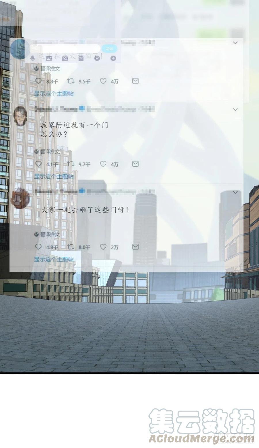 《田园战歌：神界拓荒录》167 新世界的节点 第16页