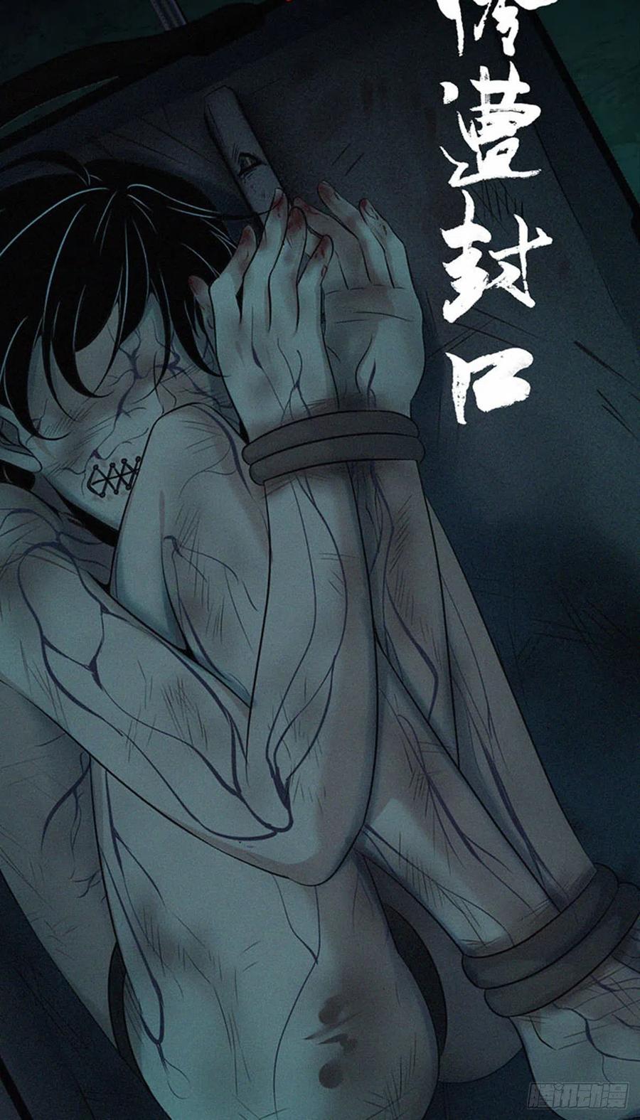 《田园战歌：神界拓荒录》新作预告 第4页