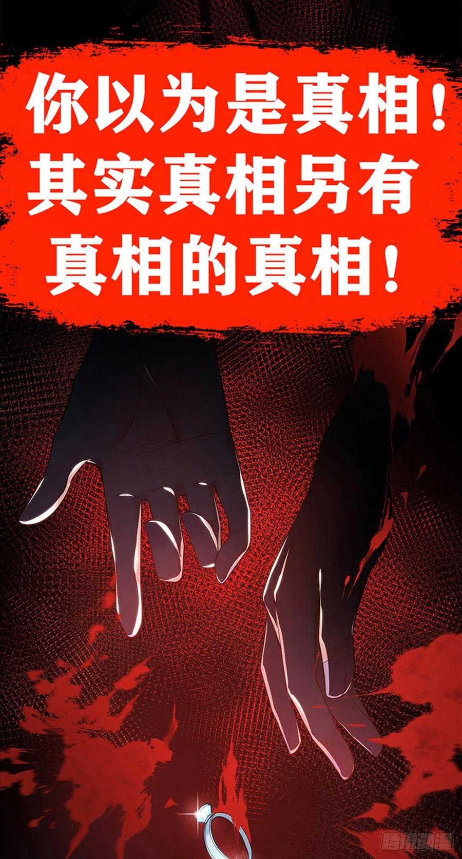 《田园战歌：神界拓荒录》新作预告 第24页
