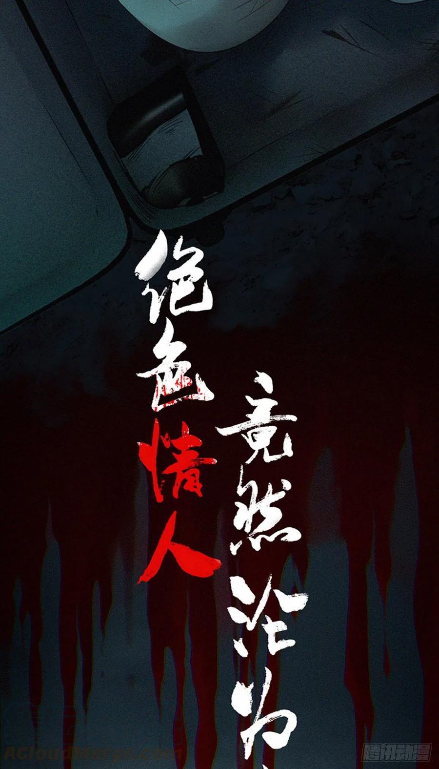 《田园战歌：神界拓荒录》新作预告 第5页