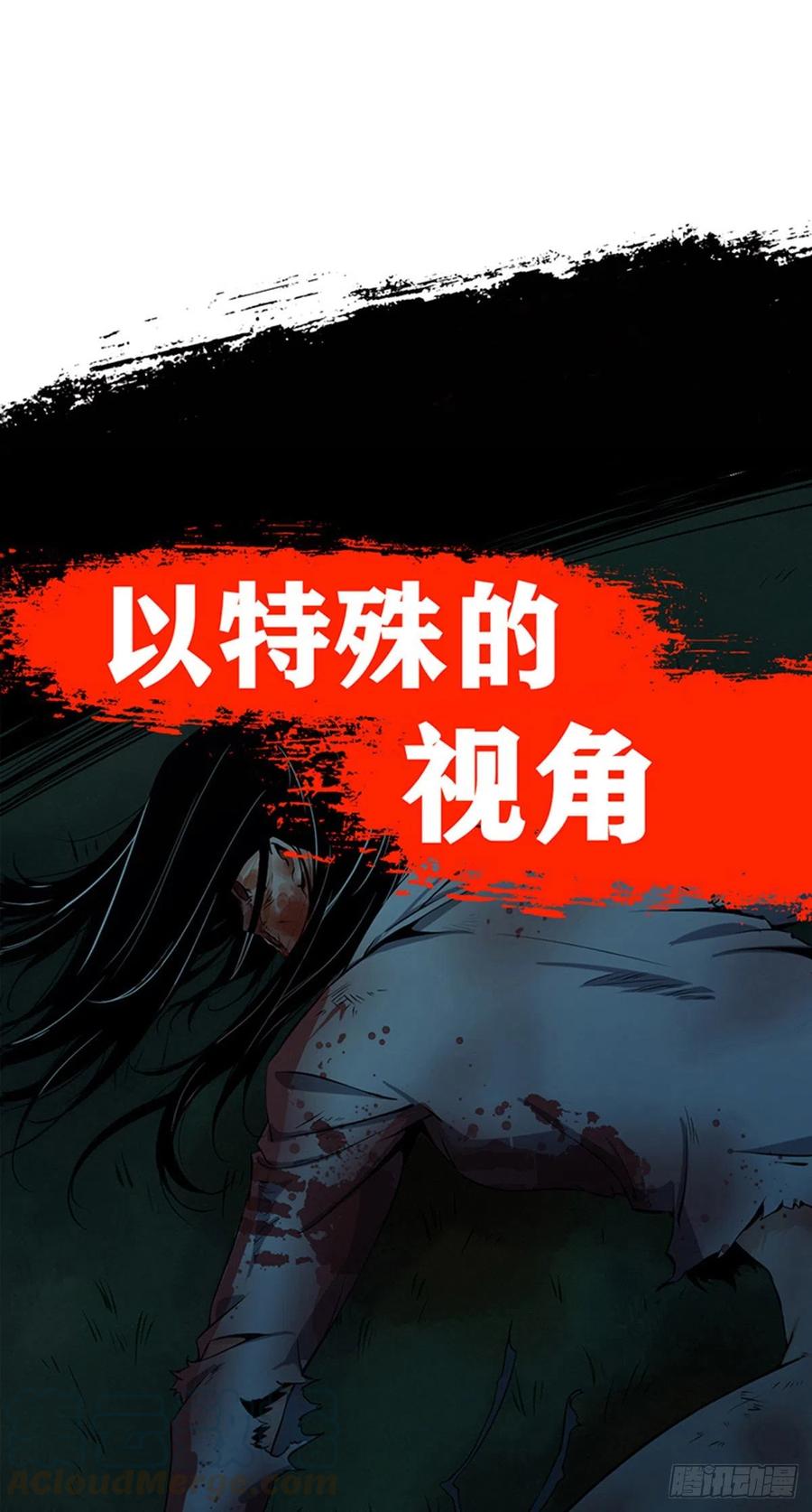 《田园战歌：神界拓荒录》新作预告 第17页