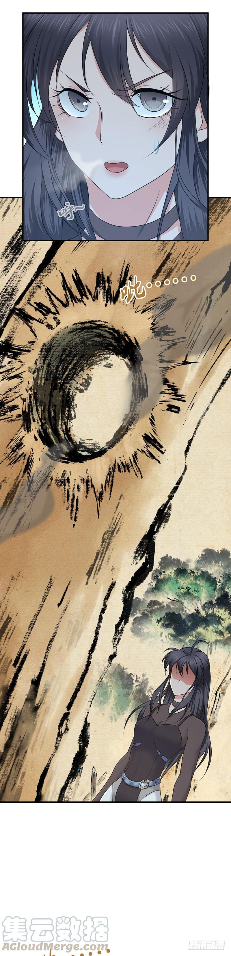 《田园战歌：神界拓荒录》016 前狼后鼠 第5页