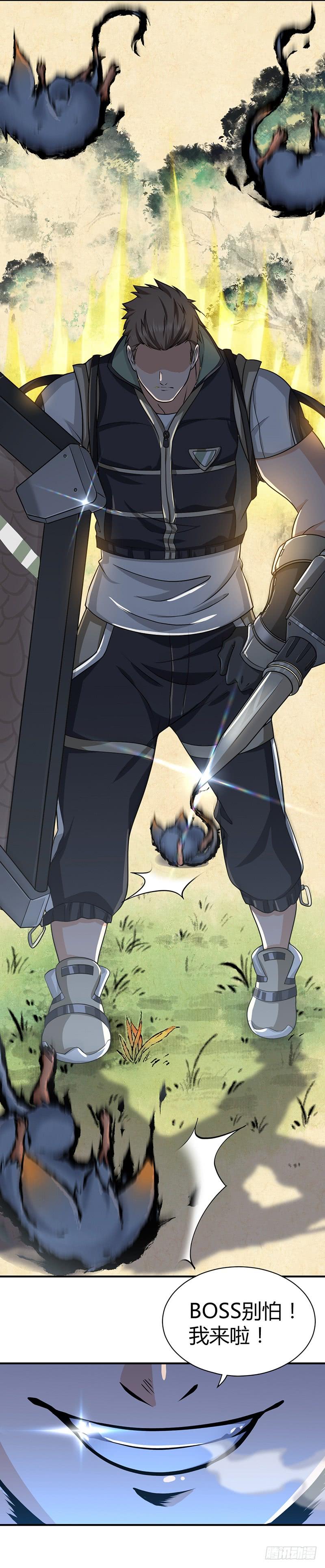 《田园战歌：神界拓荒录》017 出战！罗伊福MKII 第10页